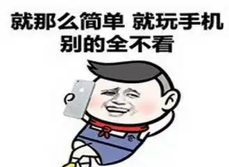 笑话一个孩子的爸爸,手机落在小孩书包里,课堂上铃声响起来了