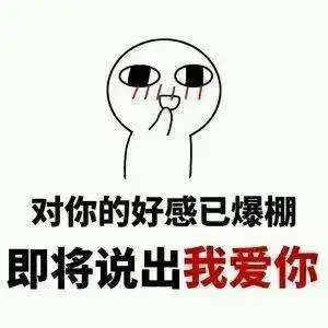 土味情话是什么意思土味情话是怎么火起来的