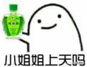 热巴为什么被网友称小姐姐小姐姐又是什么梗