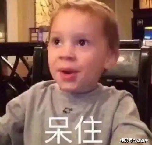 各种场合都能用的,万金油表情包图片,你见过吗