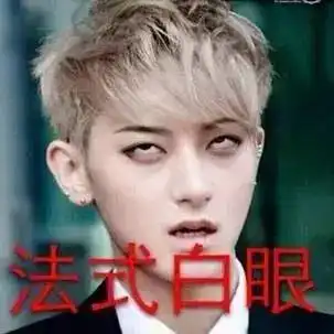 熊猫头表情包搞笑视频黄