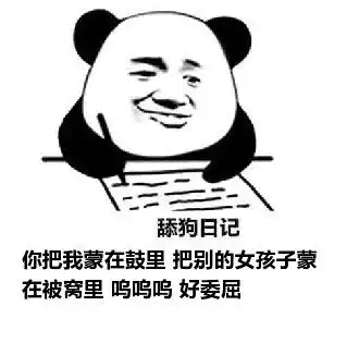 猫咪表情包我来抓人了我来猫咪抓人表情