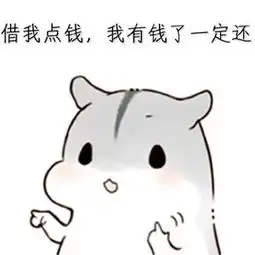 有些事只是说说而已表情包无水印版