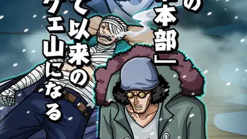 海贼王青雉的忠告,新世界的巨变,海军元帅赤犬的危机来临