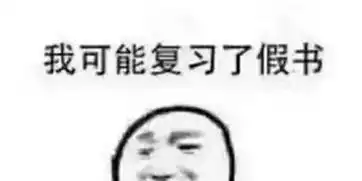 2017年第1个网络用语走红手机新浪网