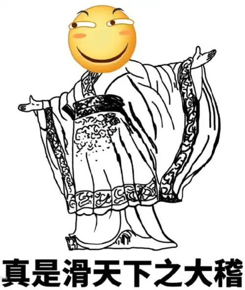 搞笑斗图表情包画法脸大