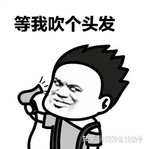 吹头发对头发有伤害吗