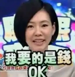 着调开弹王菲的票抢不到但加价礼包大把出现票价谎言知多少