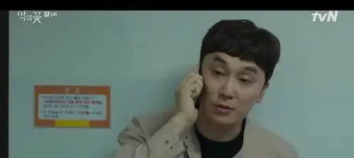 李准基韩剧恶之花每集都有一个上帝逆转