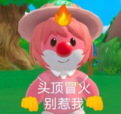 最新摩尔庄园沙雕文案