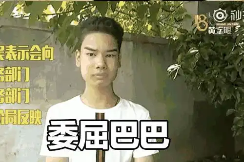 沙雕网友把发际线男孩表情包都做出来了hhhhhhh