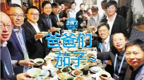 丁磊的饭局上吃了啥马云马化腾雷军都惊呆了