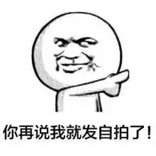 专治面瘫这个软件能让你笑到妈都不认得,对表情包有奇效