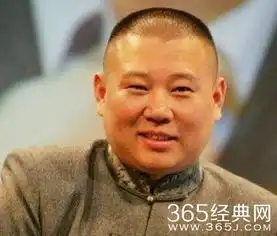 黄渤搞笑表情包沈腾梁