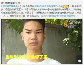 18岁发际线男孩走红表情包成快乐瀑布