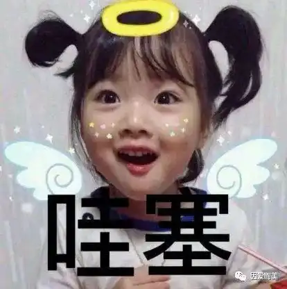 吃宵夜图片搞笑表情包素