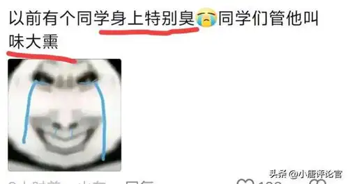 中国人起外号真是易如反掌网友每天卡点上班,老板叫我卡点哥