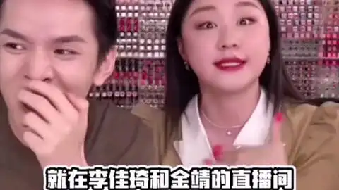 长在笑点上的艺人金靖,整个人就是行走的表情包