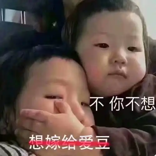 这3套撩妹表情包简直神器,网友整个人都魔怔了