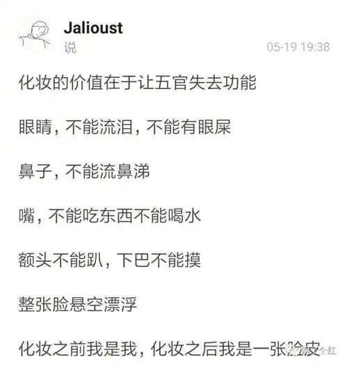 一不小心给妈妈发了ghs的表情包后哈哈哈哈代入感太强窒息了