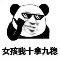 表情包抱怨没用的,抱我啊