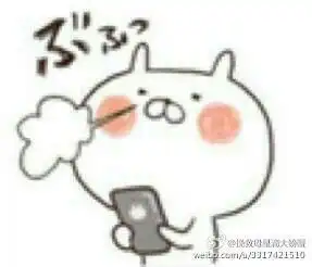 这个表情的日语是什么意思自己真看不来hhhh