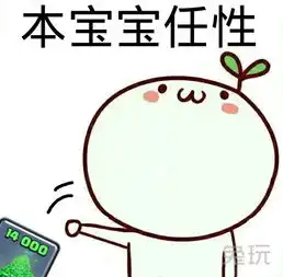 表情包战争下载链接表情