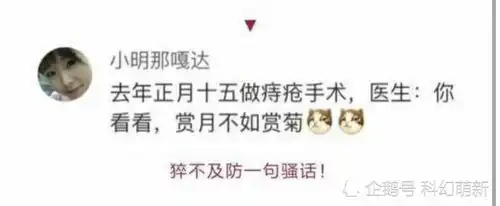 脱发可爱表情包每日一笑