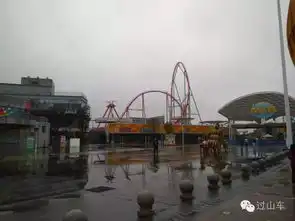 抖音表情包尽情摇摆一波过山车大军来袭