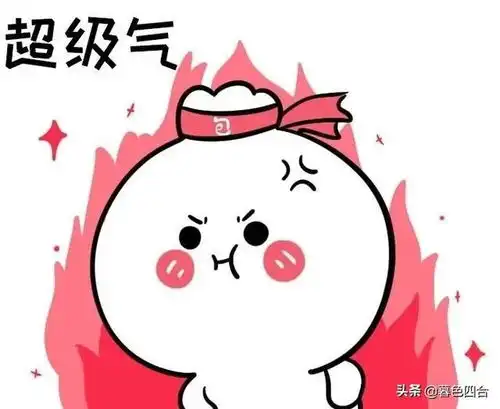 吃宵夜图片搞笑表情包可