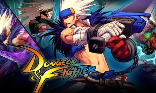 dnf五大心跳瞬间,心脏不好勿点