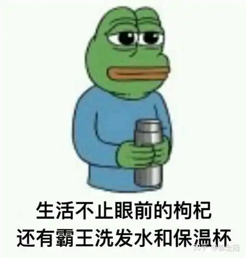 浪起来表情包图片猥琐发