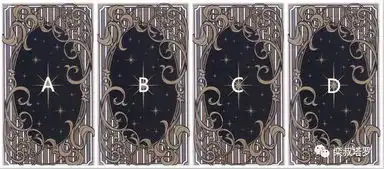 栾叔塔罗牌占卜占卜你心中的ta是否看不上你