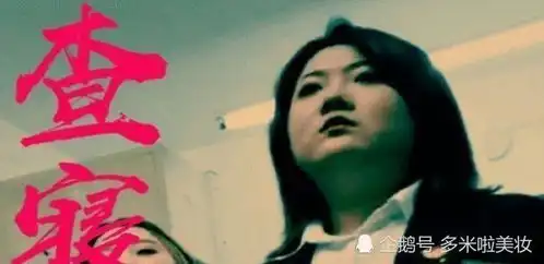 黑龙江学姐张美玉现状每天300个电话邀请她查寝,压力大躲在家