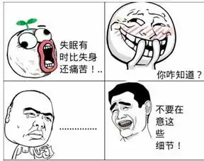搞笑段子图片大全