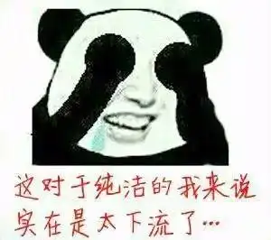 阿狸表情包为什么火了丧
