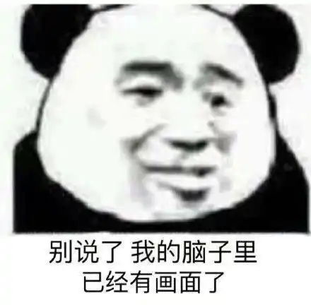 表情包我只是心碎成了很多片,不同的碎片爱上了不同的人