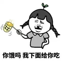 盖着棉被纯聊天表情包调