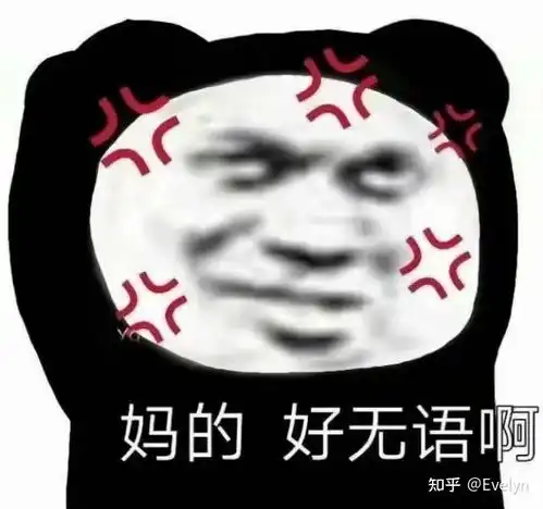 微信动图表情包搞笑暴脾