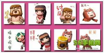 迷你世界qq表情包怎么下载迷你世界qq表情包下载方法