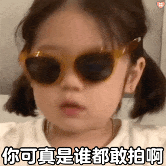 国庆节还没开始,我的假期怎么就只剩6天了