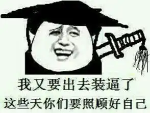 和这张照片相对应的情侣头像是什么