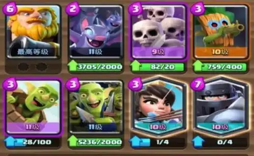 皇室战争没有法术卡牌也能玩得起来的小陈套