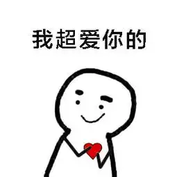 天天表情秀男生睡觉时被女友kou醒是什么体验