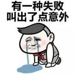 美的兴业遭遇10亿理财骗局但斌茅台还在折价