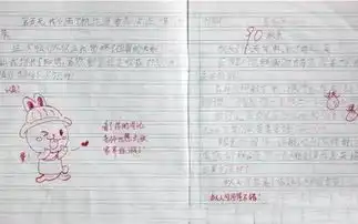 作业批改表情包作业本