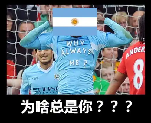 签运如何世界杯32强用表情告诉你