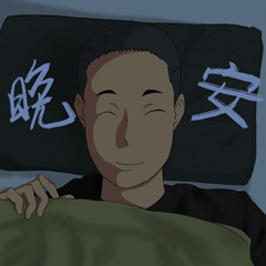 东风快递员的日常表情包来啦赶紧点赞收藏