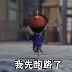 僵小鱼的叙缘世界表情包