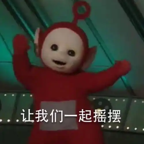 小朋友表情包文案宝宝